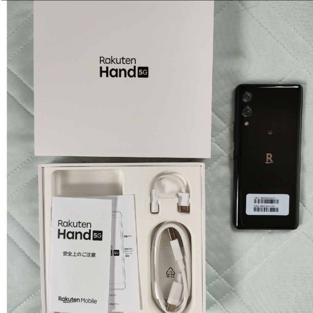 RAKUTEN HANDのブラックです。