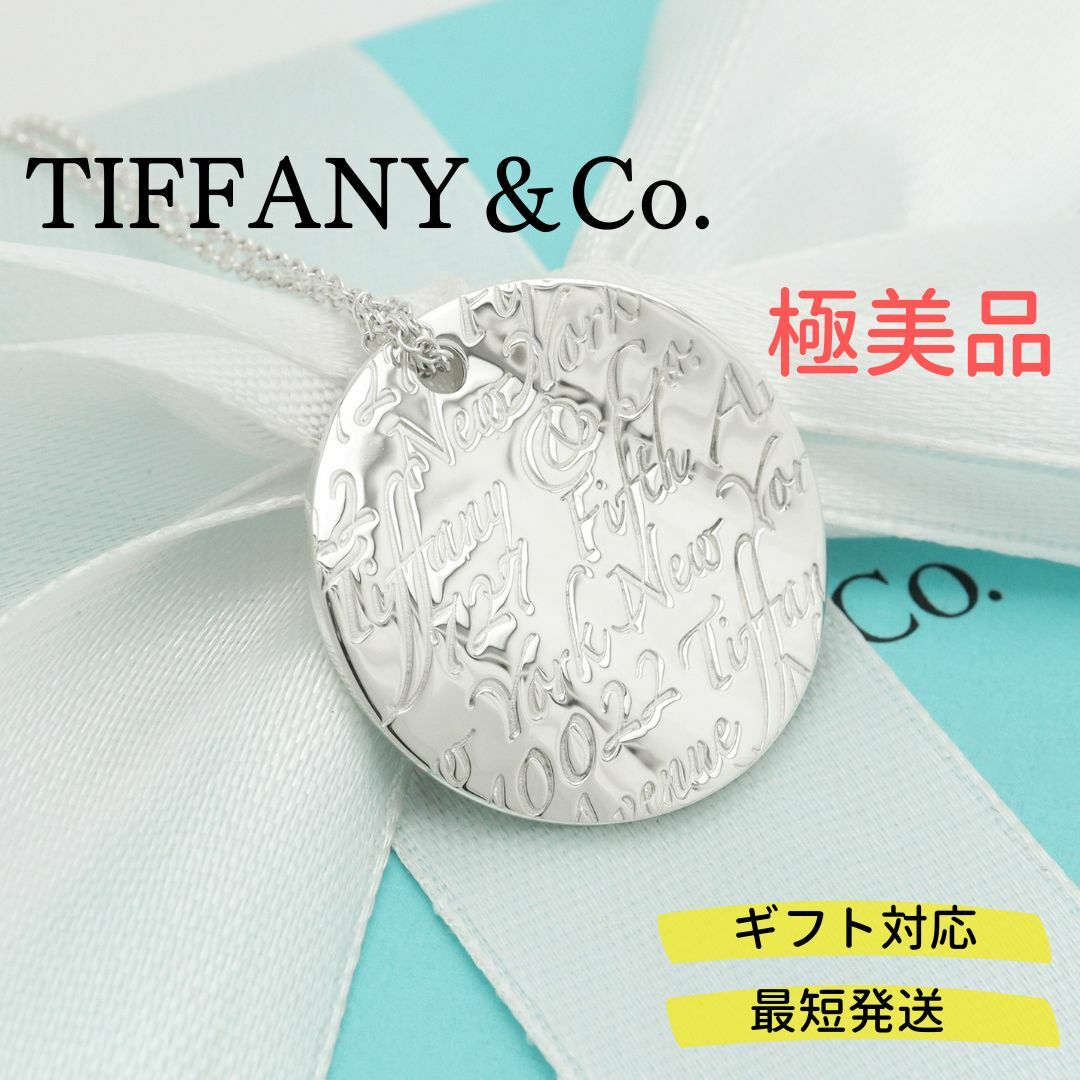 Tiffany & Co. - 【極美品】TIFFANY&Co.ノーツ ラウンド ネックレス