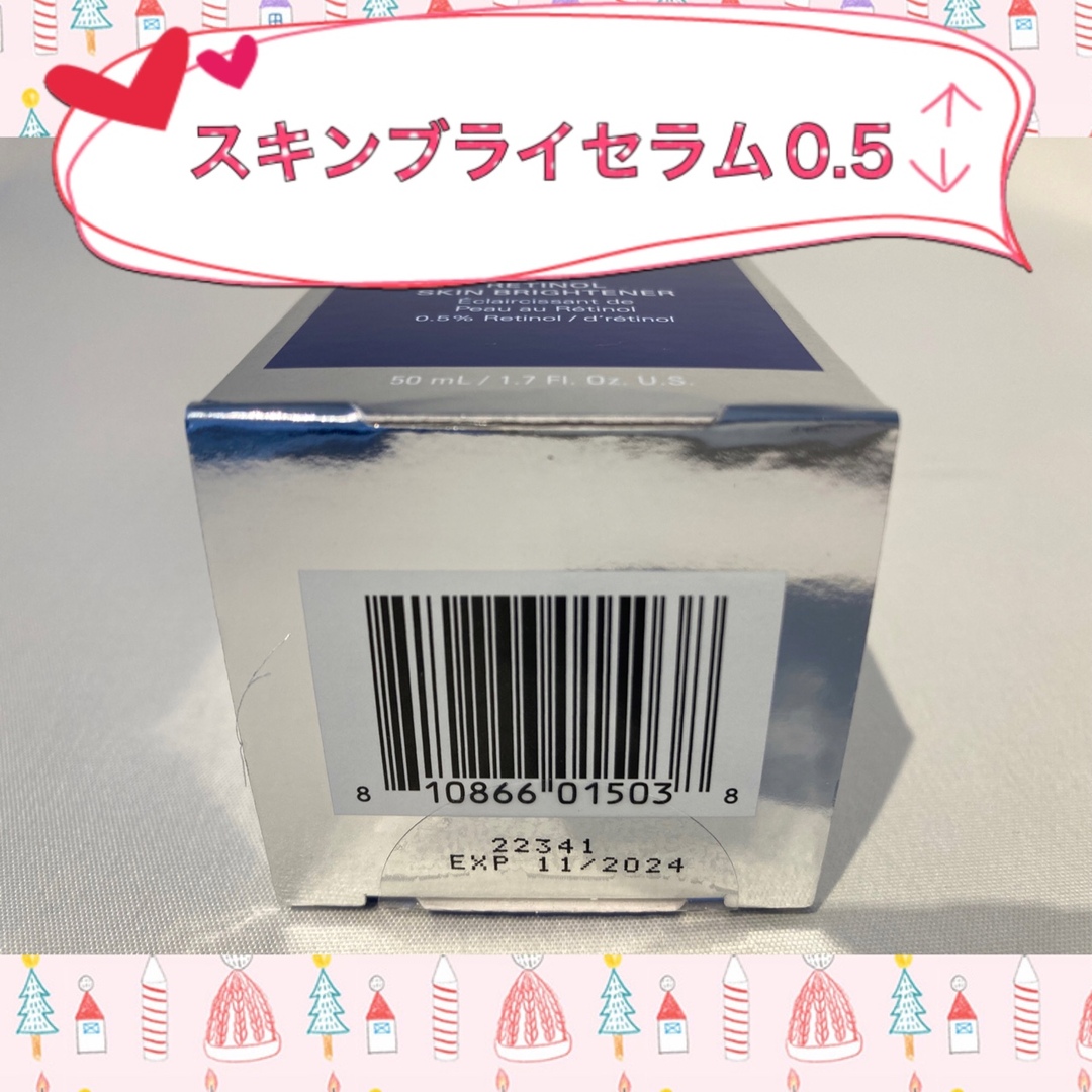 Obagi - ゼオスキン 新品 バランサートナー&デイリーPD&スキンブライ