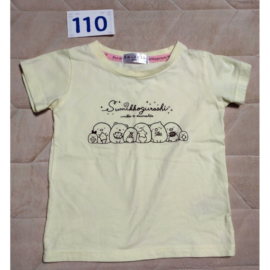 サンエックス(サンエックス)のすみっコぐらし Tシャツ 110 キッズ/ベビー/マタニティのキッズ服女の子用(90cm~)(Tシャツ/カットソー)の商品写真