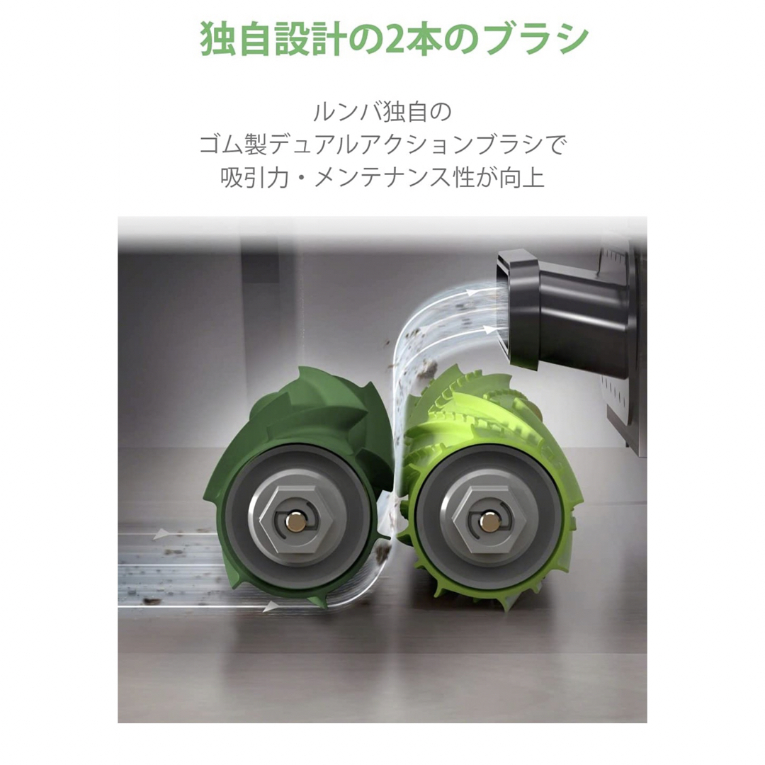 24時間以内・送料無料・匿名配送　iRobot ルンバe5 ロボット掃除機　花粉