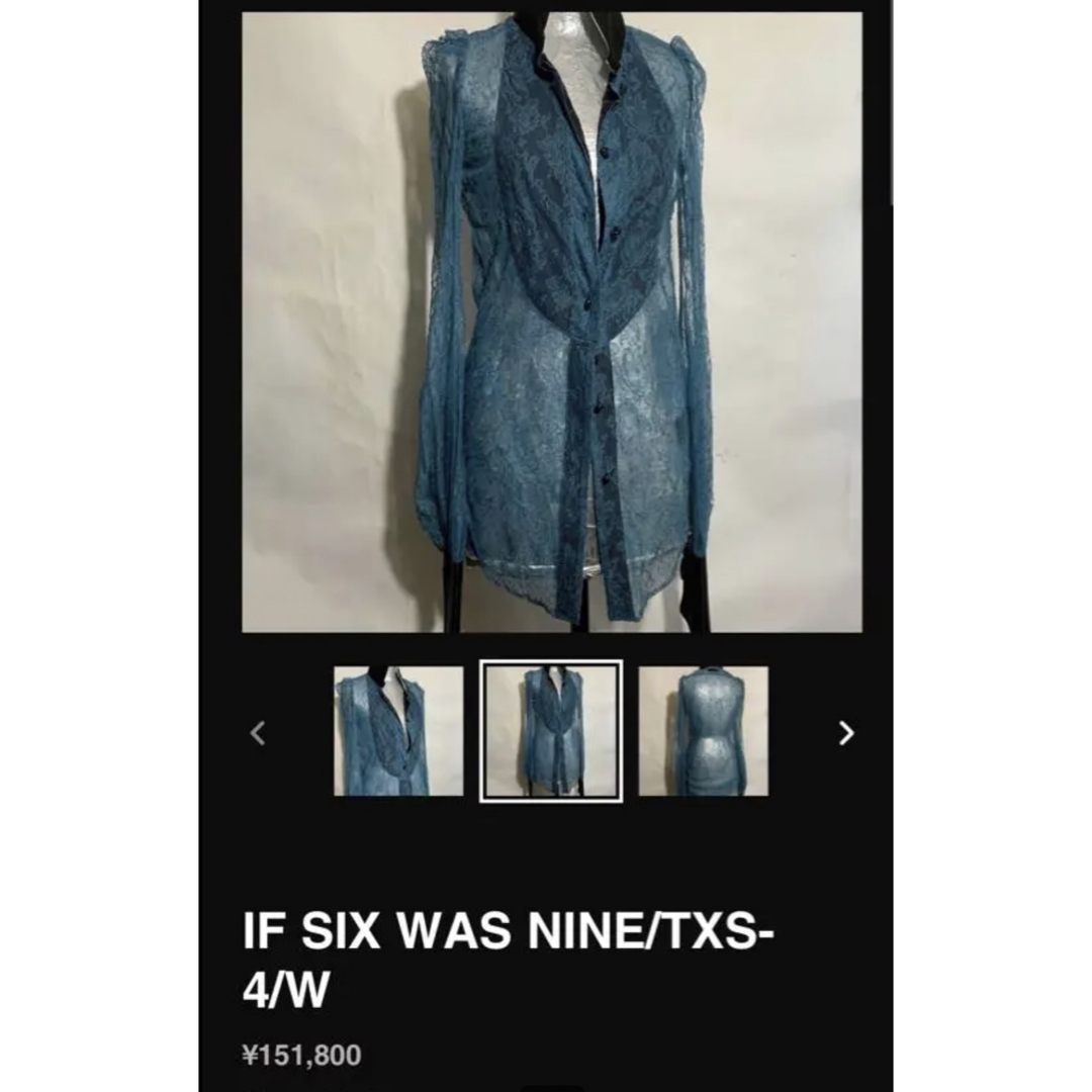 IF SIX WAS NINE - if 総レース タキシードの通販 by い's shop|イフ