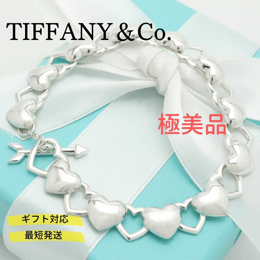 TIFFANYCo. 極美品 ラビングハート ブレスレット - ブレスレット