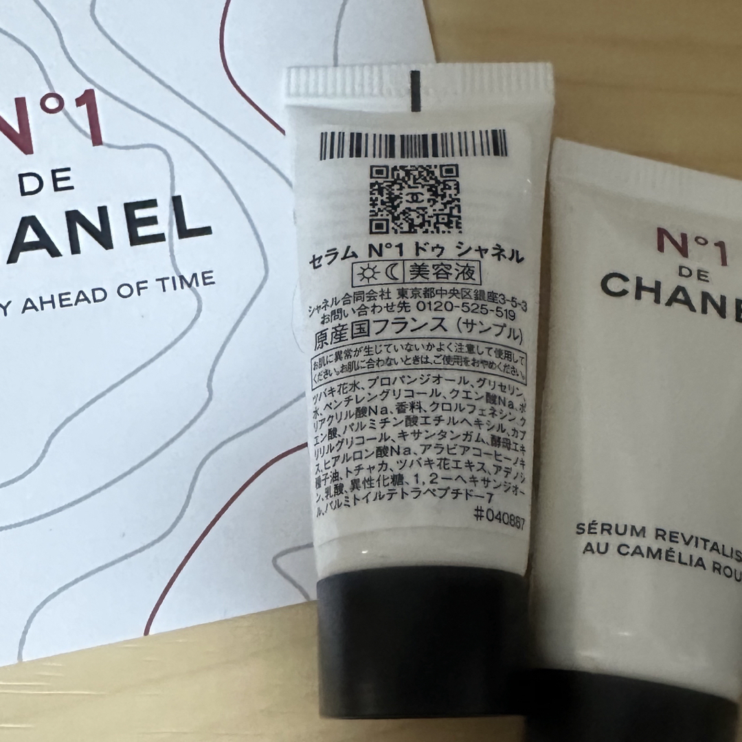 CHANEL(シャネル)のCHANEL セラム N°1 ドゥ シャネル (美容液)など5点セット コスメ/美容のキット/セット(サンプル/トライアルキット)の商品写真
