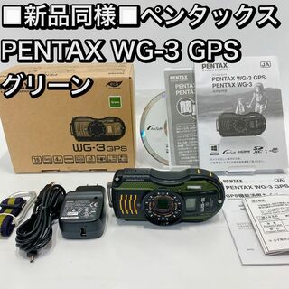 PENTAX - □新品同様□ペンタックス PENTAX WG-3 GPS グリーンの通販