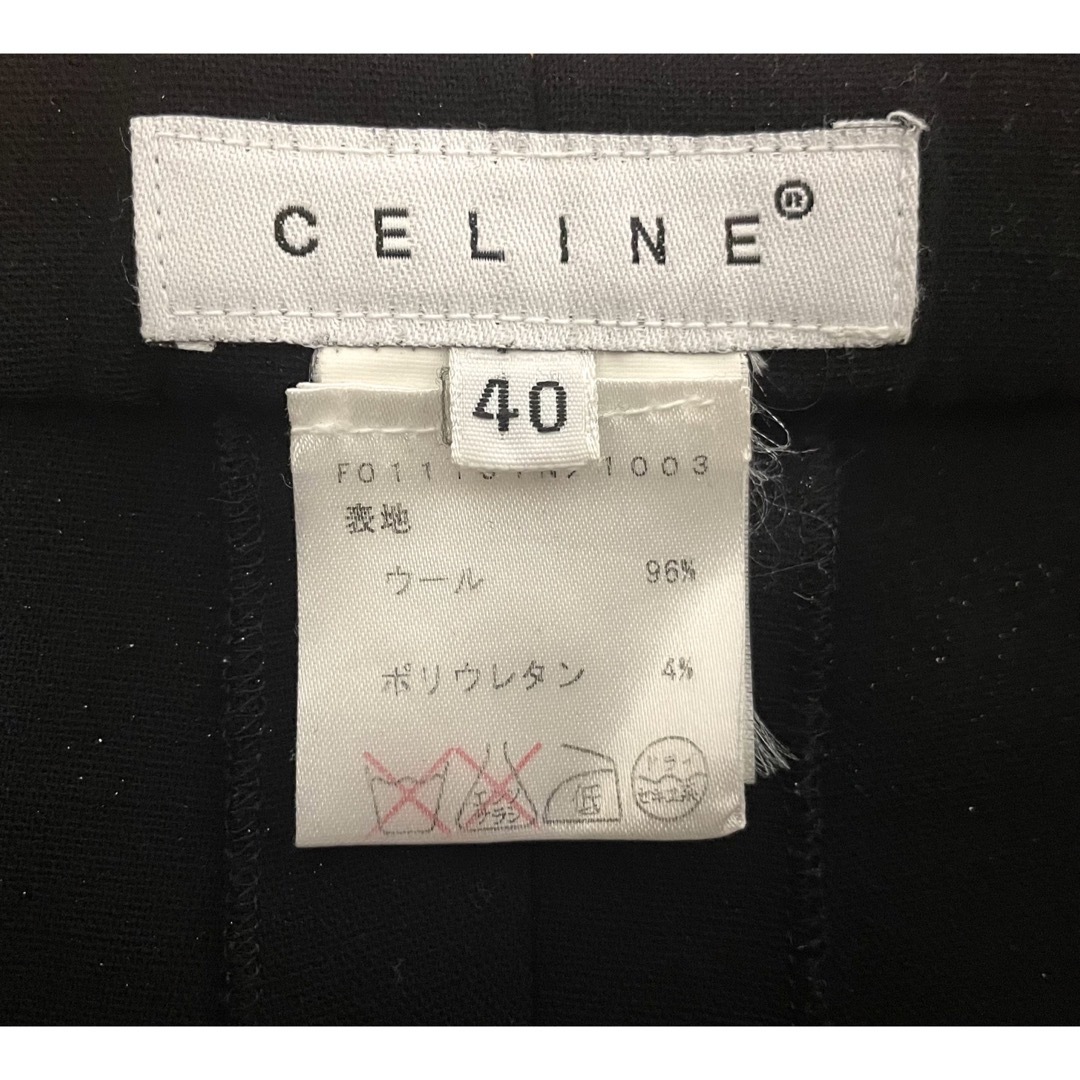 celine(セリーヌ)のCELINE  セリーヌ ワイドパンツ レディースのパンツ(カジュアルパンツ)の商品写真