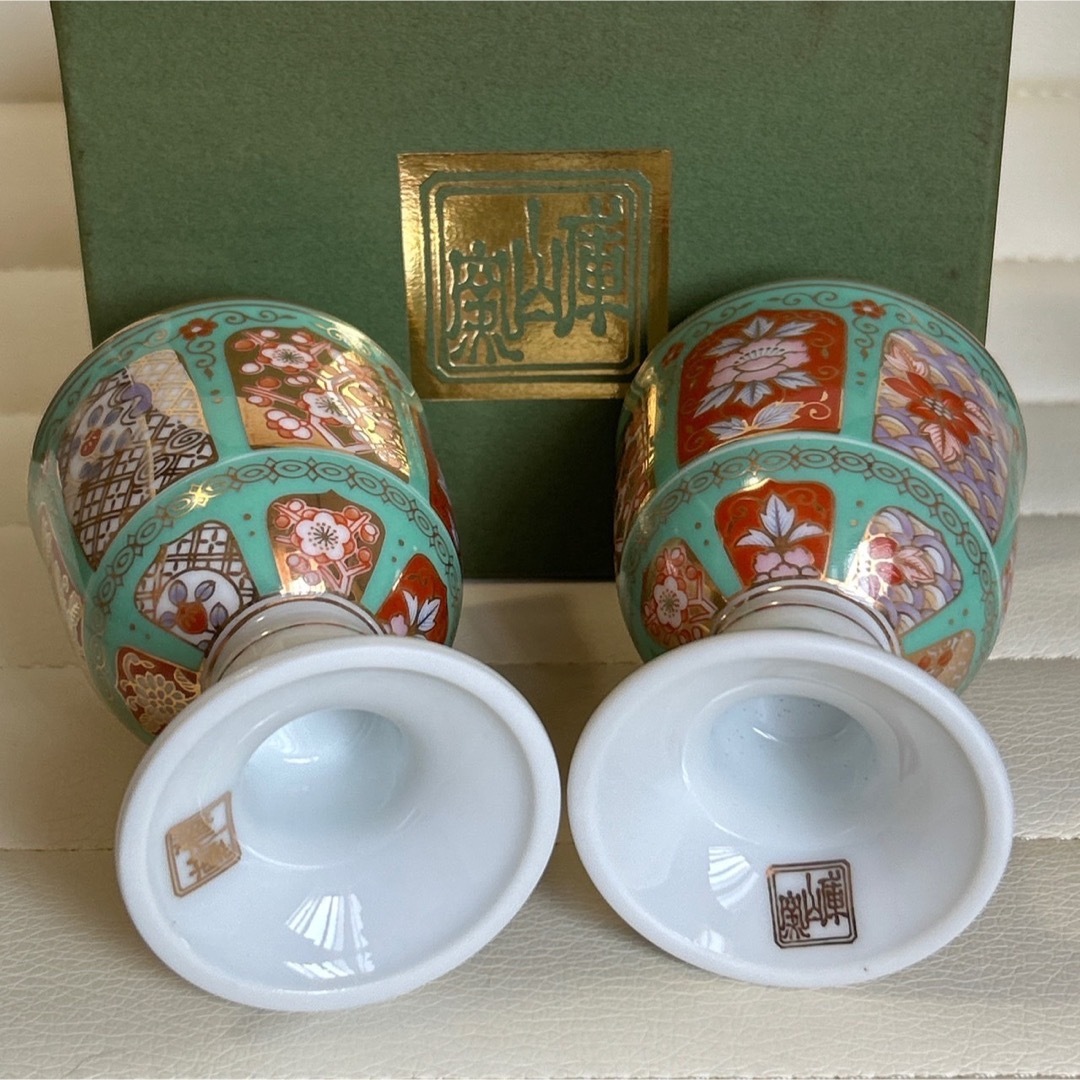 前畑陶器 庫山窯 翠金彩 ペアワインカップ 金彩古伊万里 色絵 高台