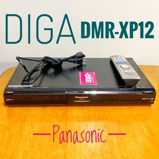 パナソニック(Panasonic)のPanasonic パナソニック  HDD搭載ハイビジョンDVDレコーダー(DVDレコーダー)