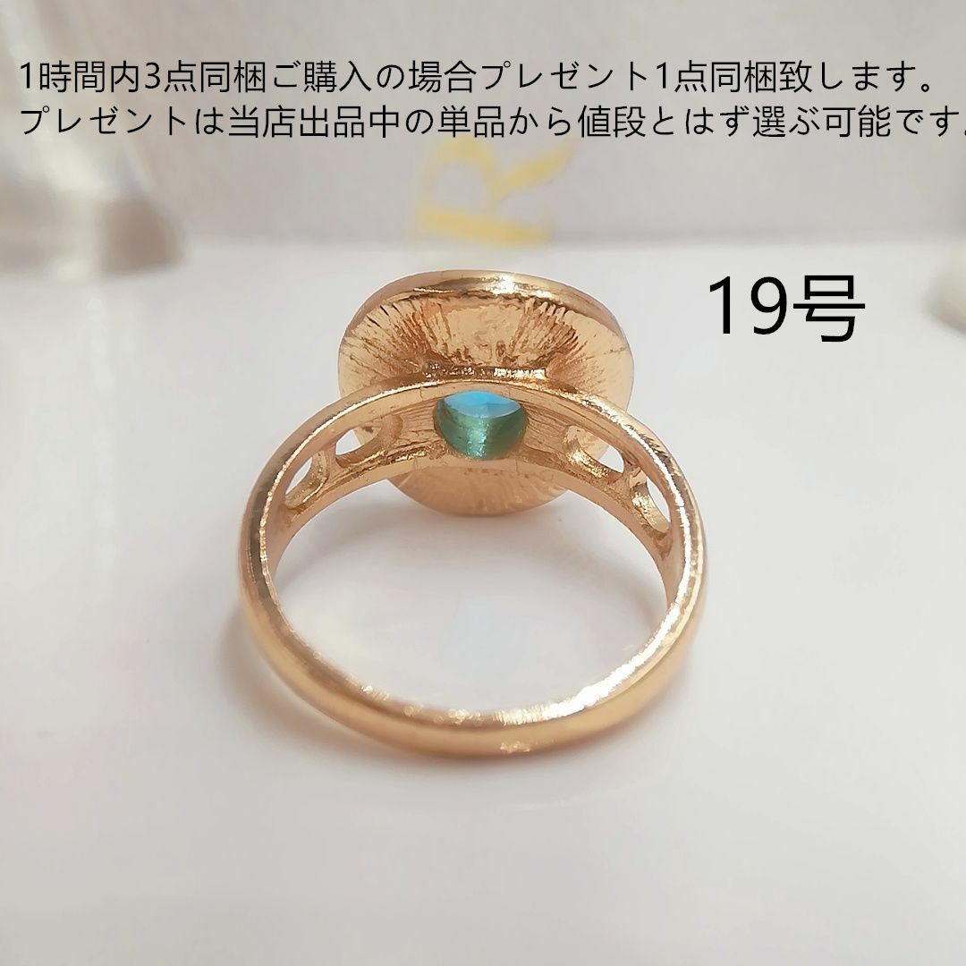 tt19012閉店セール模造ブルートパーズリングラインストーンリング レディースのアクセサリー(リング(指輪))の商品写真