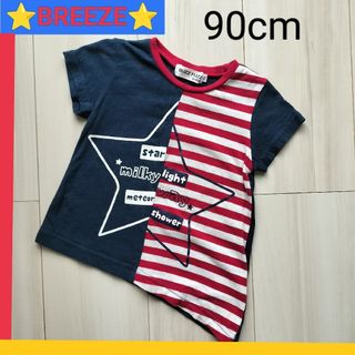 ベベ(BeBe)の〚ベビーキッズ服〛BeBe　90cm　アシンメトリーデザインTシャツ(Tシャツ/カットソー)