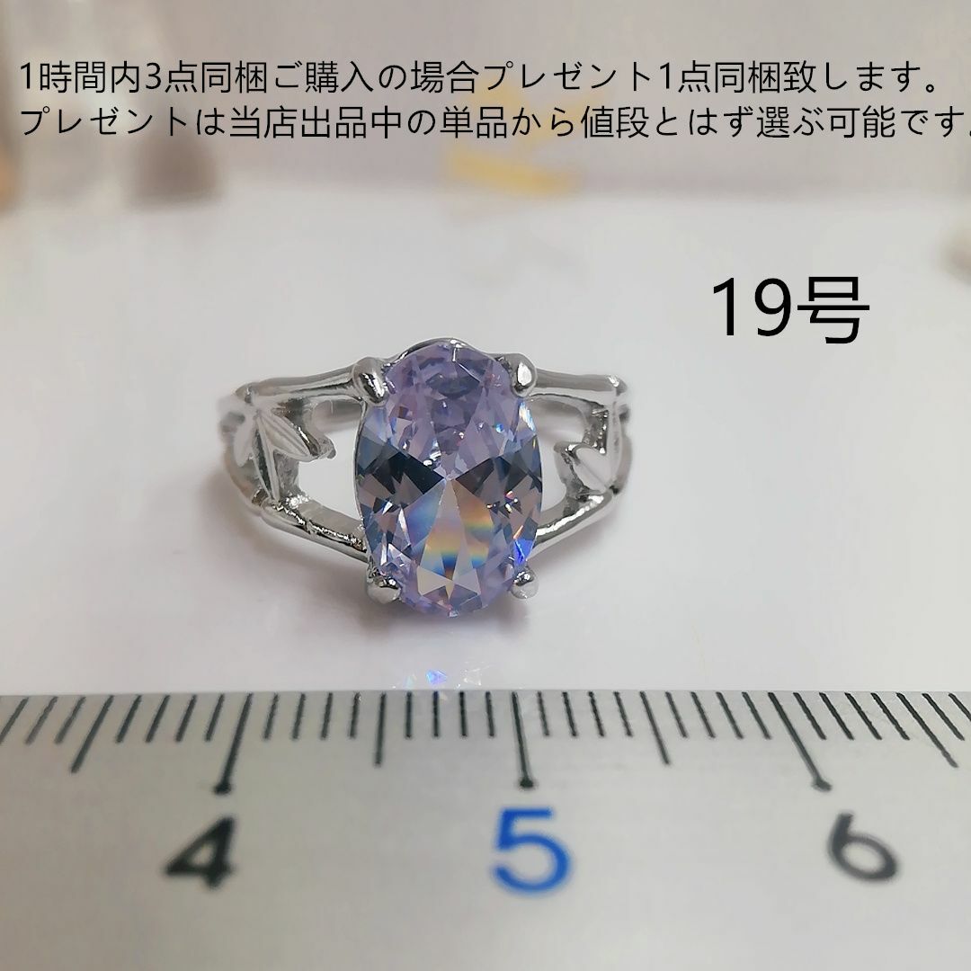 tt19013閉店セール大振り個性目たちデザインリング模造アクアマリンリング レディースのアクセサリー(リング(指輪))の商品写真