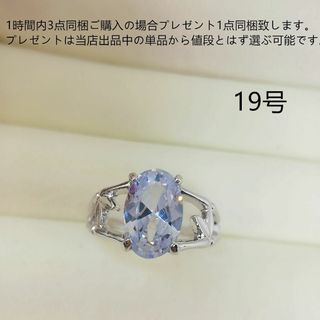 tt19013閉店セール大振り個性目たちデザインリング模造アクアマリンリング(リング(指輪))