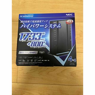 エヌイーシー(NEC)のNEC 無線LANルーター  PA-WG2600HS2(PC周辺機器)