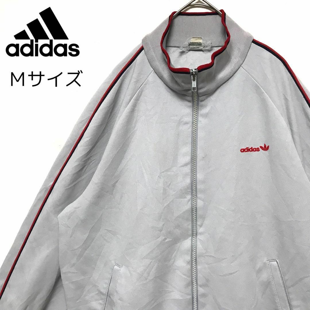 adidas 70s トラックジャケット 西ドイツ ジャージ  グレー