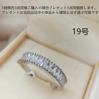 tt19015細工優雅本物そっくり高級模造ダイヤモンドリングジルコニアリング(リング(指輪))