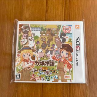 ニンテンドー3DS(ニンテンドー3DS)の牧場物語 3つの里の大切な友だち(家庭用ゲームソフト)