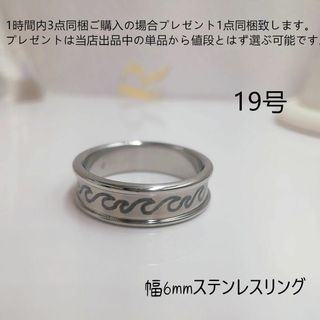 tt19016メンズリング長持ちステンレスリング(リング(指輪))