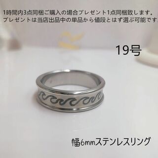 tt19016メンズリング長持ちステンレスリング(リング(指輪))