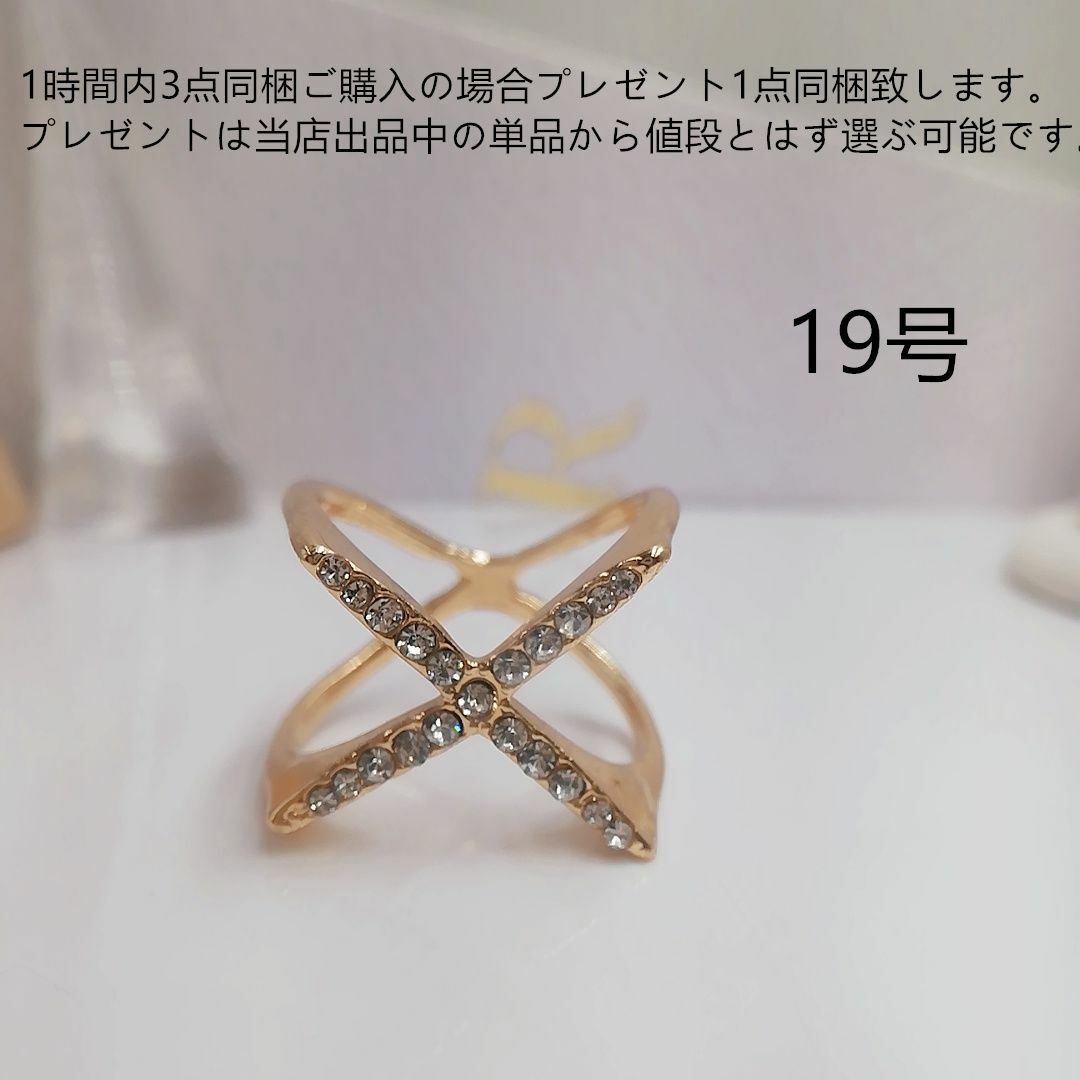 tt19017ラインストーン装飾デザインリングピンクゴールド色ファッションリング レディースのアクセサリー(リング(指輪))の商品写真