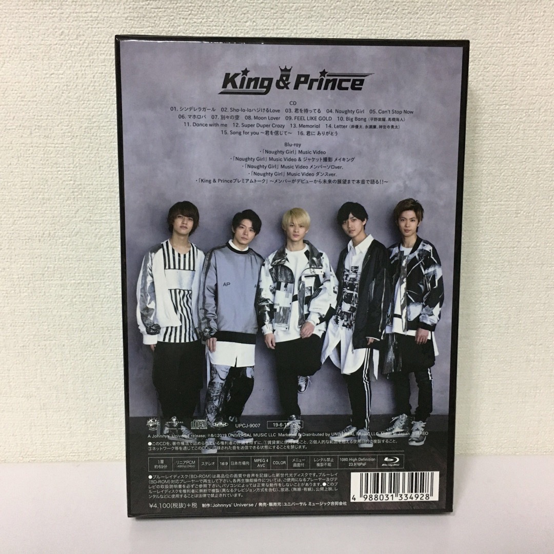 King & Prince ファーストアルバム　初回限定A盤　Blu-ray