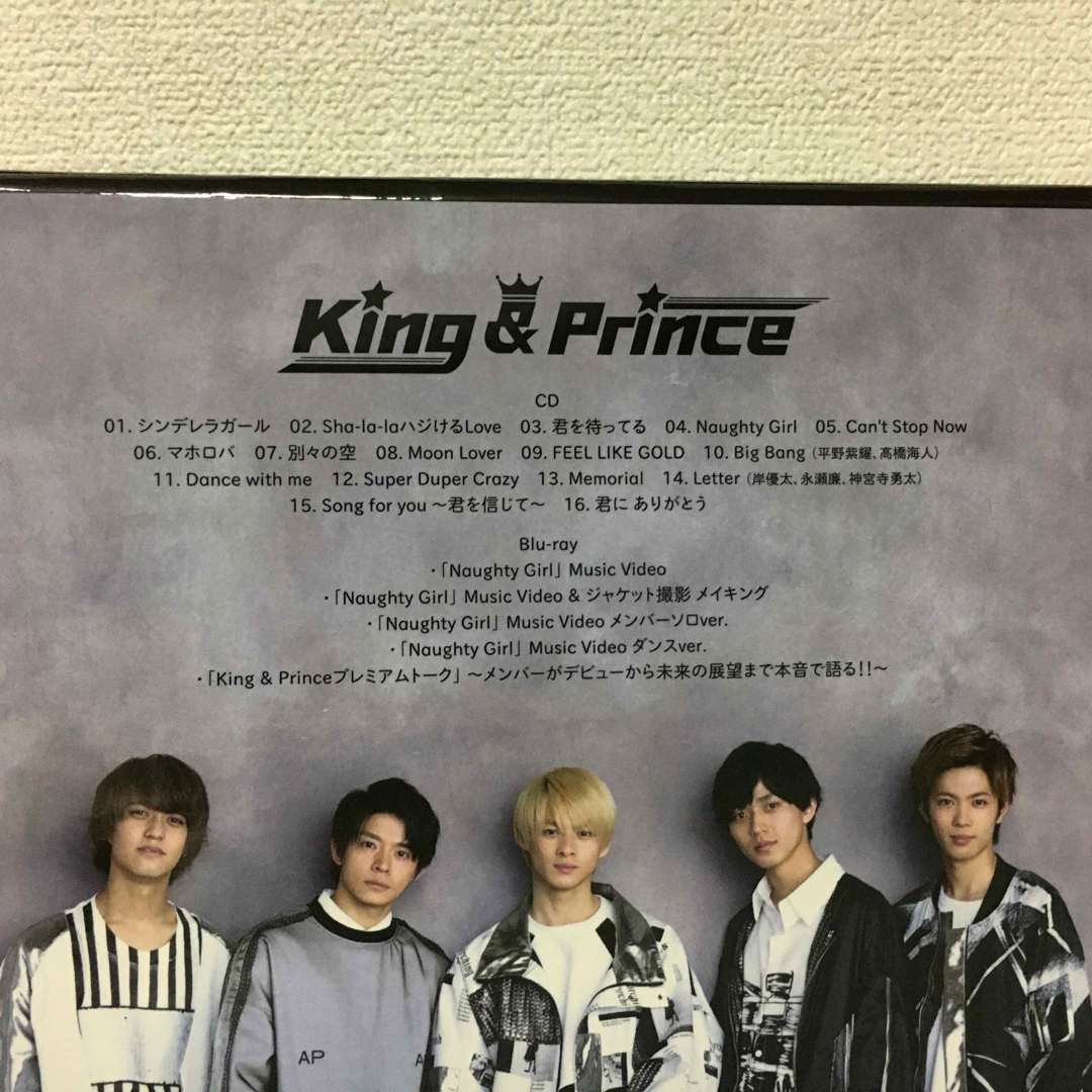 King & Prince ファーストアルバム　初回限定A盤　Blu-ray