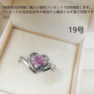 tt19018細工優雅大きいサイズレディースリング模造トルマリンリング(リング(指輪))