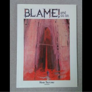 弐瓶勉 画集 Blame(イラスト集/原画集)