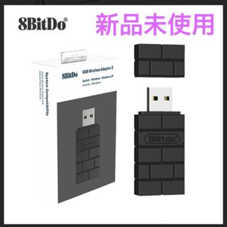 新品未使用 8BitDo USB ワイヤレスアダプタ2(その他)