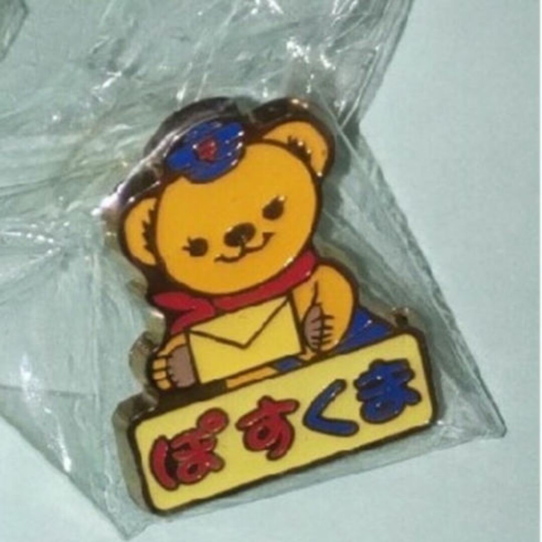 ひろりやんさま 専用 ピンバッジ 郵便局 ぽすくま 一つ エンタメ/ホビーのコレクション(ノベルティグッズ)の商品写真