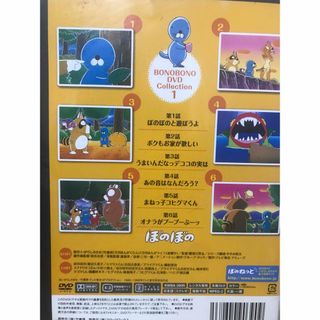 ぼのぼのDVD 1～14巻  まとめ売り  全巻、視聴確認済み⭕️  オマケ付き！