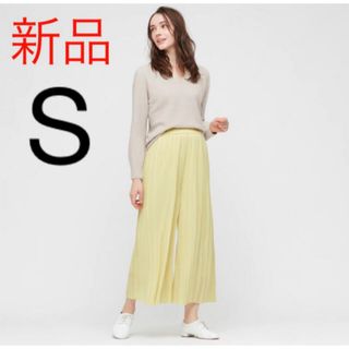 ユニクロ(UNIQLO)の新品　ユニクロ　シフォンプリーツスカートパンツ　42Yellow Sサイズ(ロングスカート)