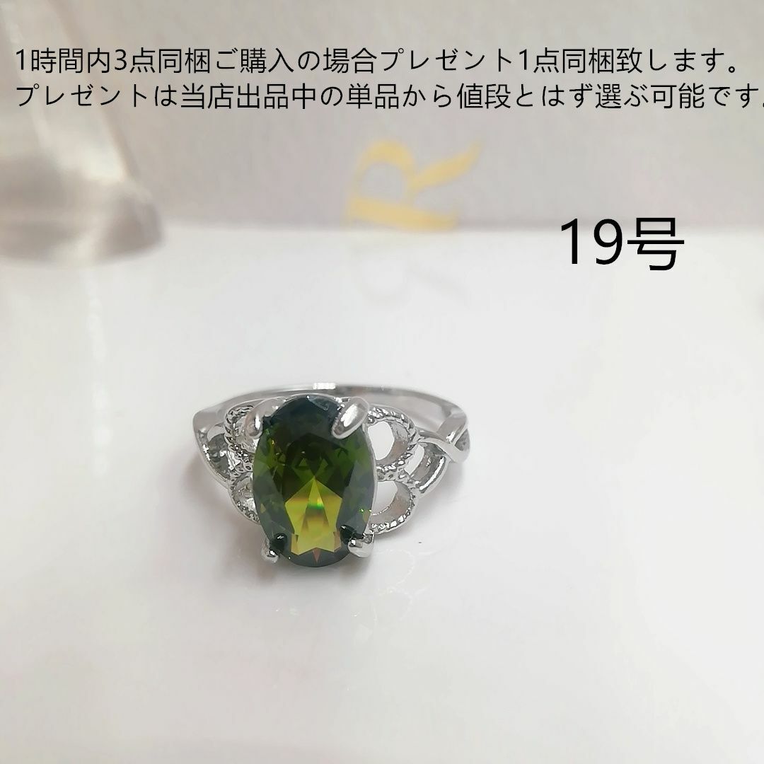 tt19019オリジナル一粒石リング模造ペリドットリング レディースのアクセサリー(リング(指輪))の商品写真