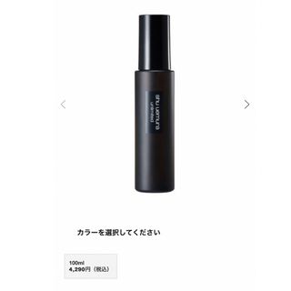 シュウウエムラ(shu uemura)のシュウウエムラ　新品未開封　化粧水　ミスト(化粧水/ローション)