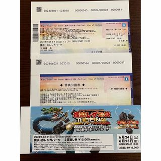 横浜レゲエ祭 チケットの通販 by まさあき's shop|ラクマ