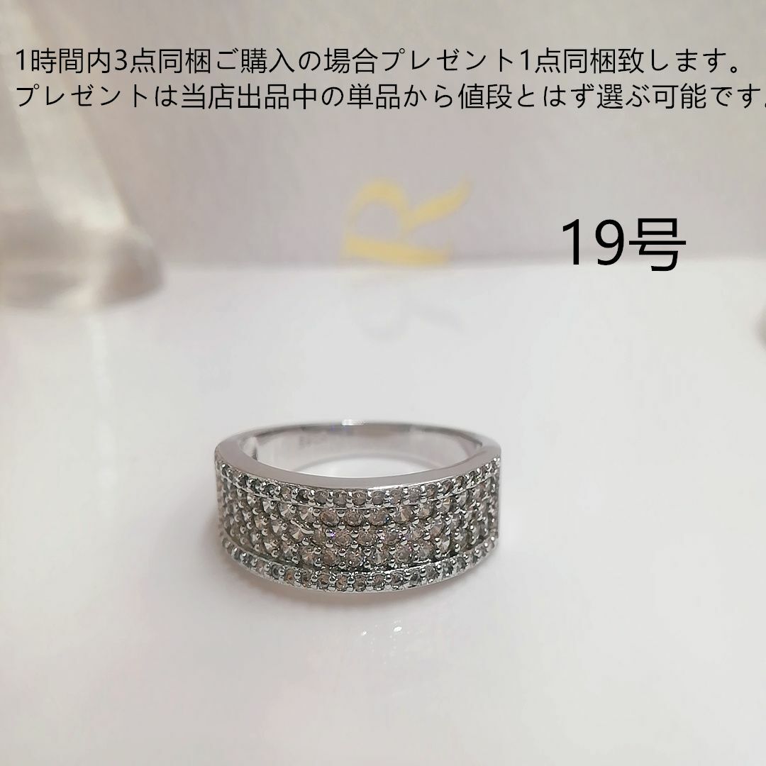 tt19020細工優雅リング本物そっくり高級模造ダイヤモンドリング レディースのアクセサリー(リング(指輪))の商品写真