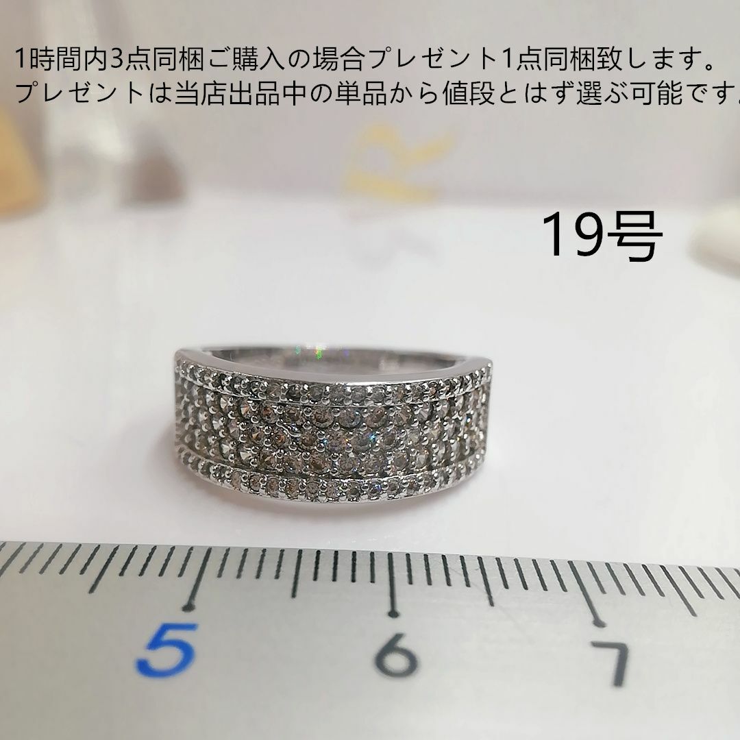 tt19020細工優雅リング本物そっくり高級模造ダイヤモンドリング レディースのアクセサリー(リング(指輪))の商品写真