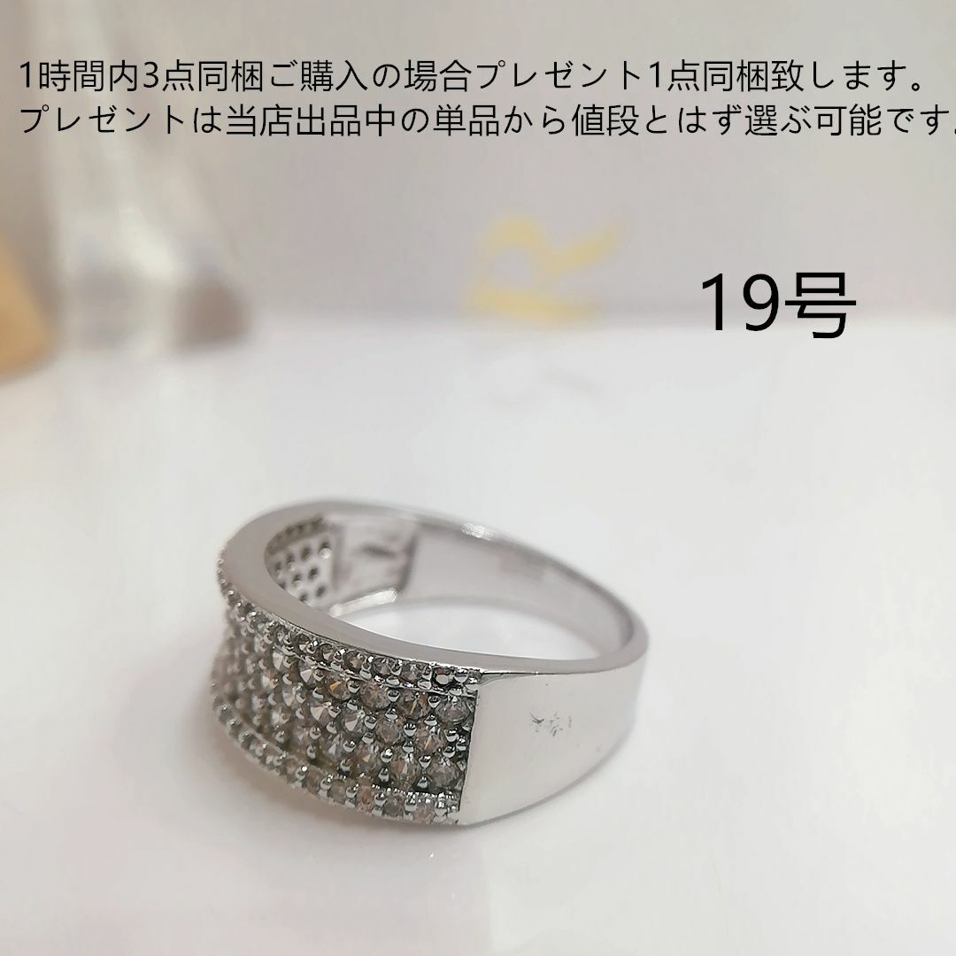 tt19020細工優雅リング本物そっくり高級模造ダイヤモンドリング レディースのアクセサリー(リング(指輪))の商品写真