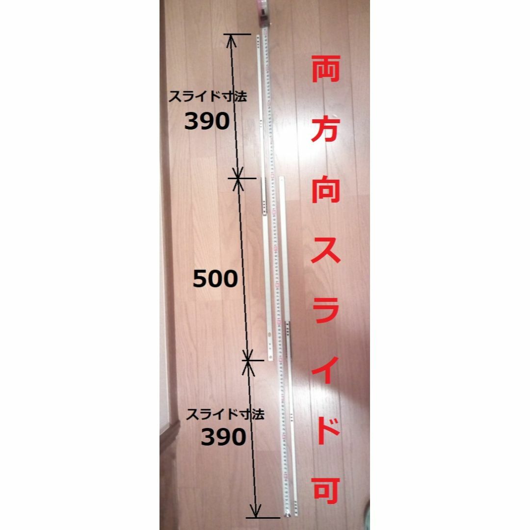 スライドレール　500ｍｍ ハンドメイドのインテリア/家具(家具)の商品写真