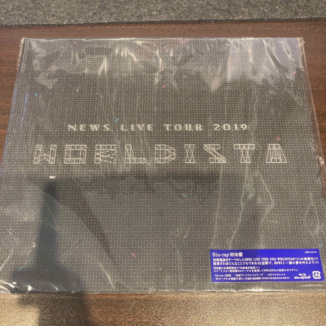 NEWS　LIVE　TOUR　2019　WORLDISTA Blu-ray
