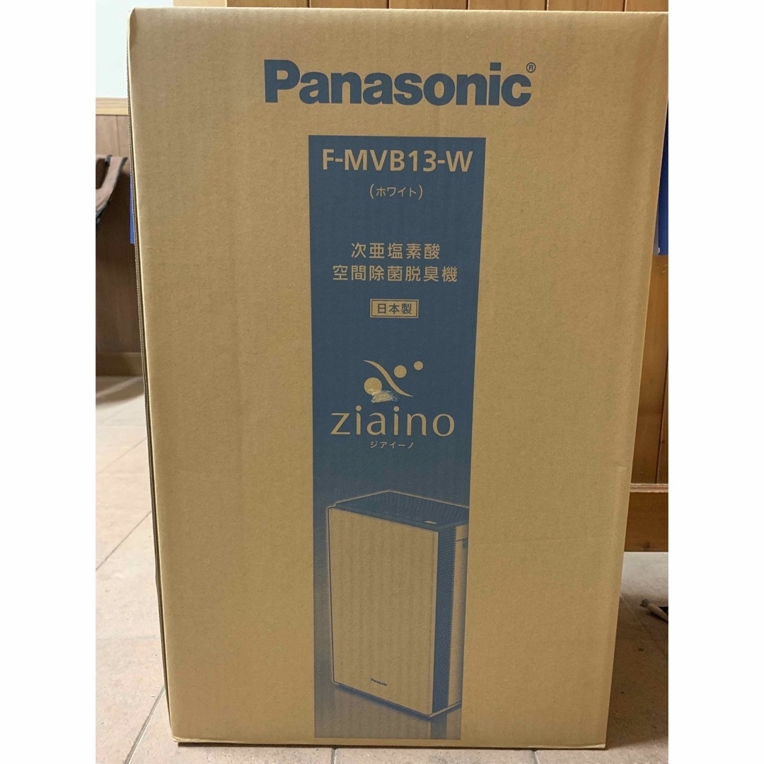 Panasonic 次亜塩素酸空間清浄機 ジアイーノ F-MVB13-W