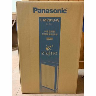 Panasonic - 【新品未開封】ジアイーノ F-JX1100V-Wの通販 by ...