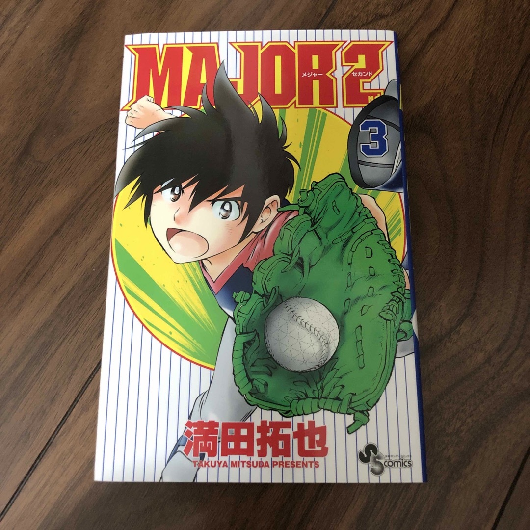 ＭＡＪＯＲ　２ｎｄ ３ エンタメ/ホビーの漫画(その他)の商品写真