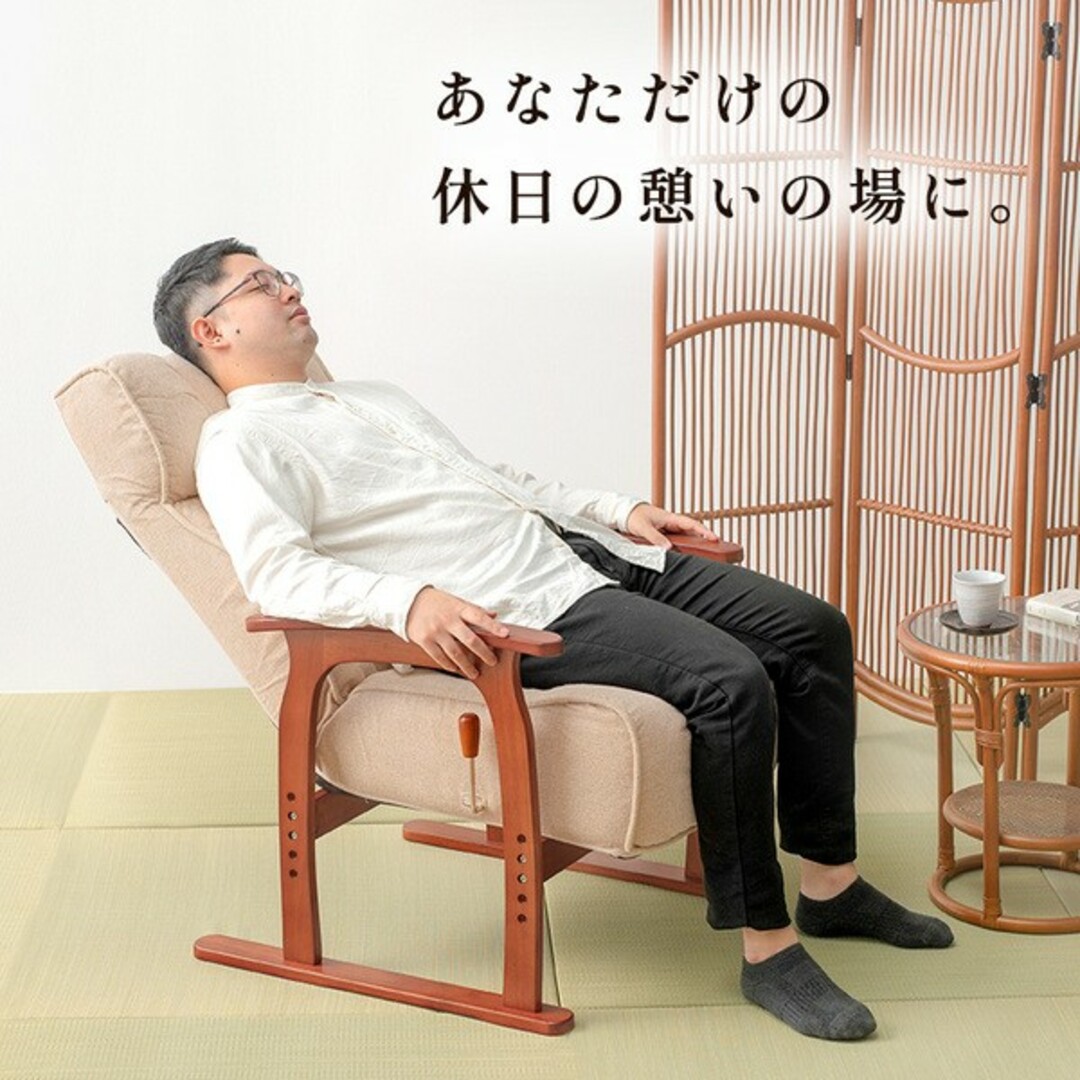 高座椅子/ローチェア アイボリー リクライニング 座面高さ4段階調節可 組立品