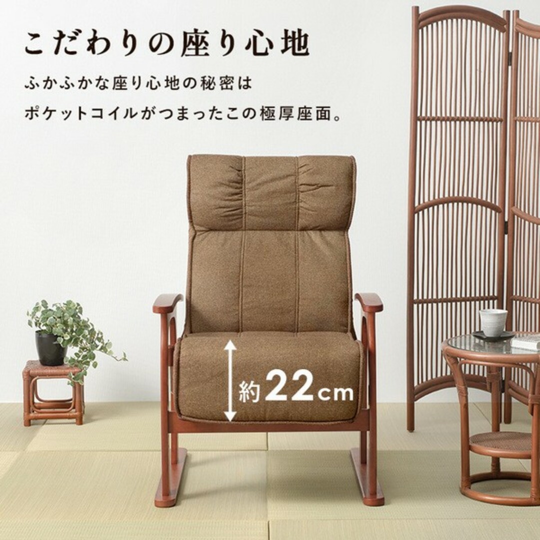 高座椅子/ローチェア アイボリー リクライニング 座面高さ4段階調節可 組立品