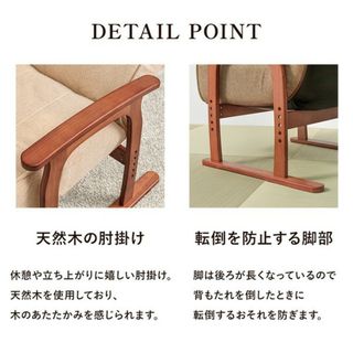 高座椅子/ローチェア アイボリー リクライニング 座面高さ4段階調節可