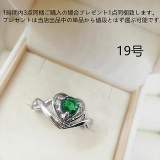 tt19023細工優雅大きいサイズレディースリング模造エメラルドリング(リング(指輪))