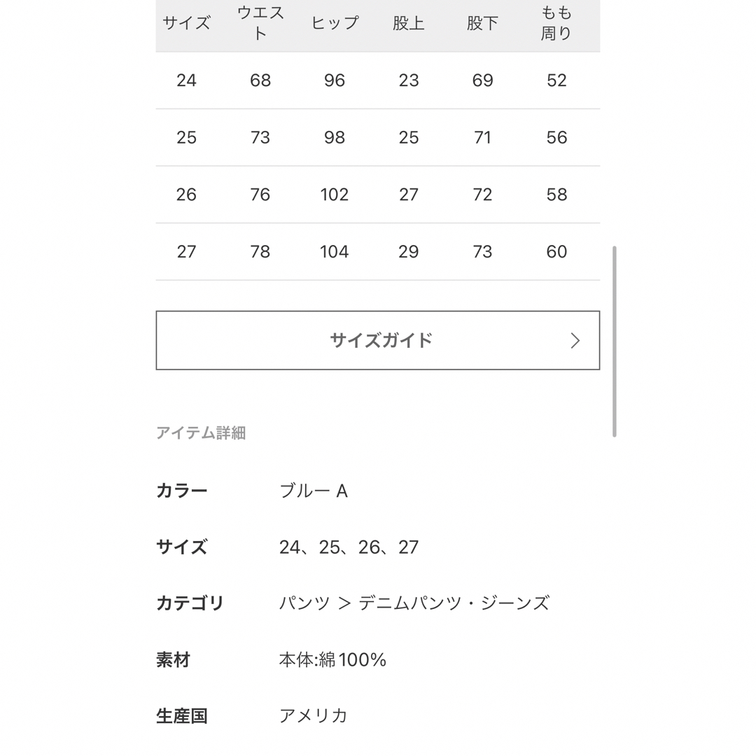 新品 MOTHER/マザー THE Dodger Ankle デニム レディース パンツ