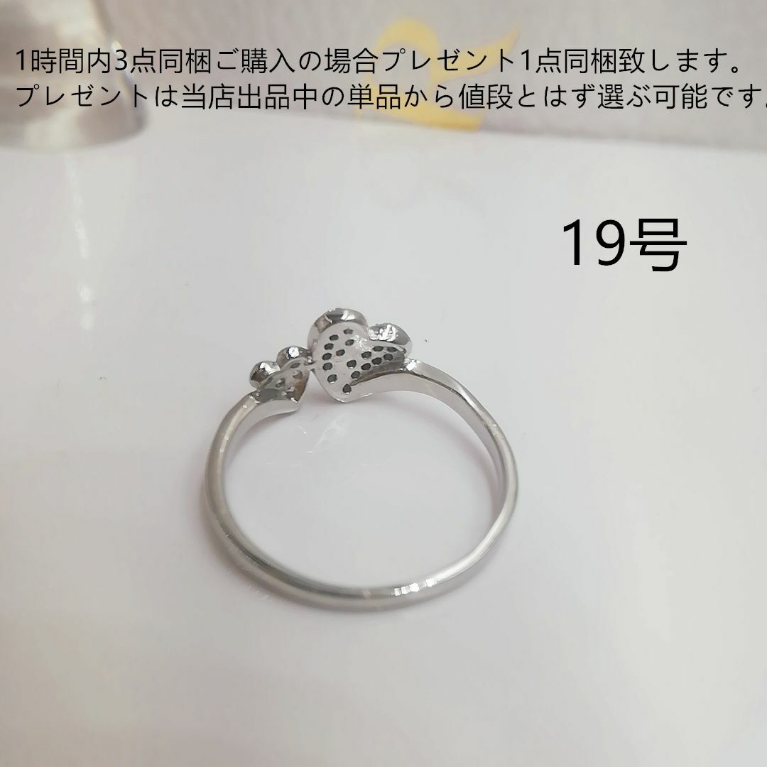 tt19024可愛いハードモチーフジルコニアリング大きいサイズレディースリング レディースのアクセサリー(リング(指輪))の商品写真