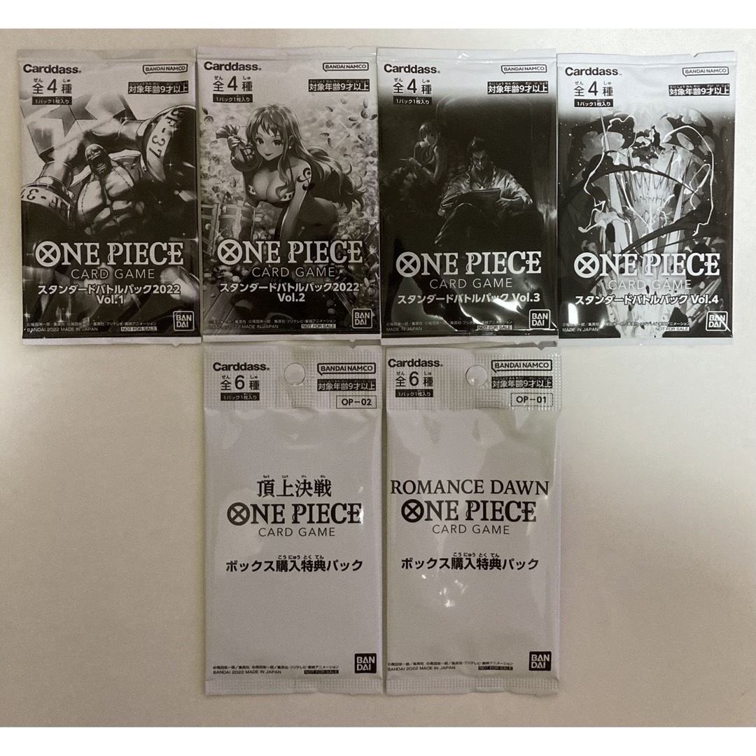 ワンピースカード スタンダードバトルパックvol.1〜4 BOX特典 ワンピースカード スタンダードバトルパックvol.1〜4 BOX特典