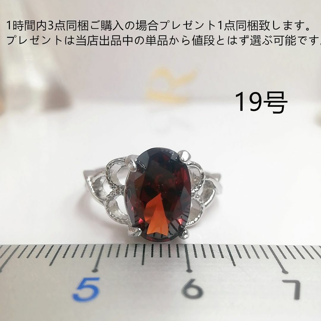 tt19025大きいサイズレディースリング模造ルビーリング レディースのアクセサリー(リング(指輪))の商品写真